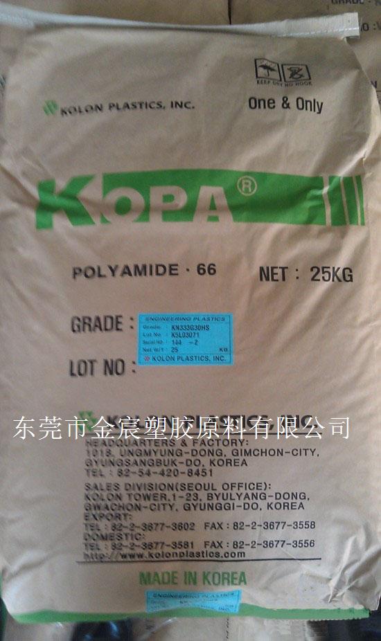 KOPA PA6 KN187良好的柔韌性