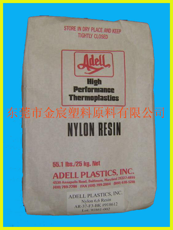 Adell PA6 Polyamide BR-710